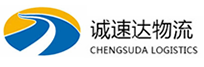 温州到清镇市物流公司
